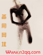 辱华模特
