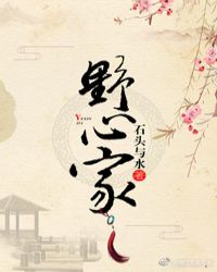 粉色野果有毒吗